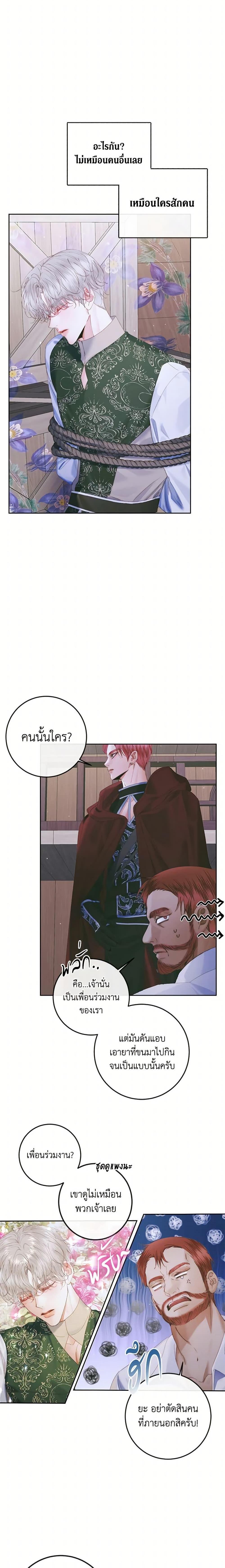 Manga-lc-com อ่านมังงะ อ่านการ์ตูน ออนไลน์ ฟรี Becoming The Villain’s Family ตอนที่ 1 2 3 4 5 6 7 8 9 10 11 12 13 14 ฟรี ไม่มีโฆษณา Manga-lc - อ่าน มังงะ อ่าน การ์ตูน ออนไลน์ อ่านมังงะ ฟรี