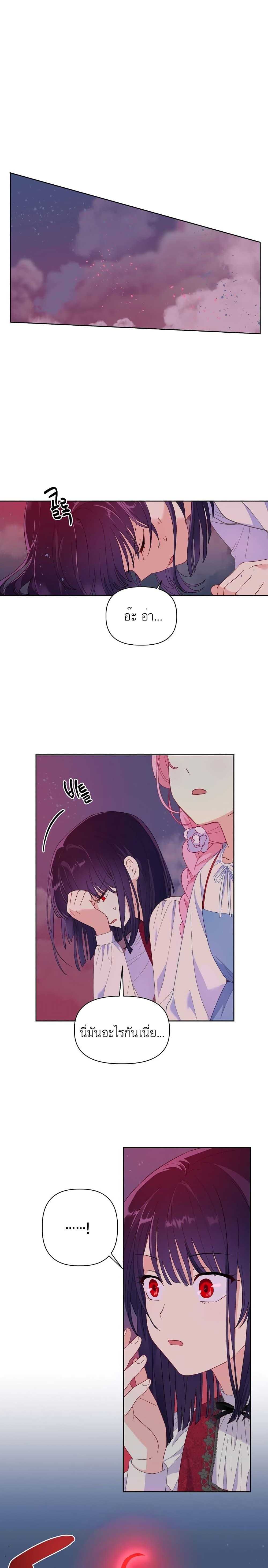 Manga-lc-com อ่านมังงะ อ่านการ์ตูน ออนไลน์ ฟรี A Transmigrator’s Privilege ตอนที่ 1 2 3 4 5 6 7 8 9 10 11 12 13 14 ฟรี ไม่มีโฆษณา Manga-lc - อ่าน มังงะ อ่าน การ์ตูน ออนไลน์ อ่านมังงะ ฟรี