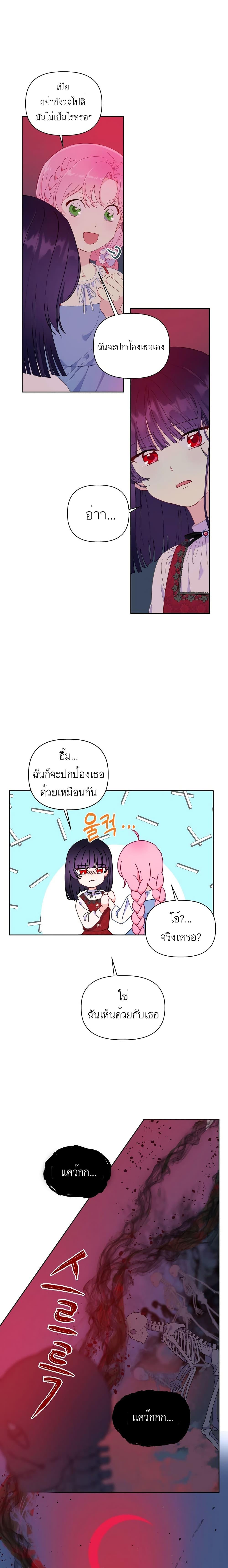 Manga-lc-com อ่านมังงะ อ่านการ์ตูน ออนไลน์ ฟรี A Transmigrator’s Privilege ตอนที่ 1 2 3 4 5 6 7 8 9 10 11 12 13 14 ฟรี ไม่มีโฆษณา Manga-lc - อ่าน มังงะ อ่าน การ์ตูน ออนไลน์ อ่านมังงะ ฟรี