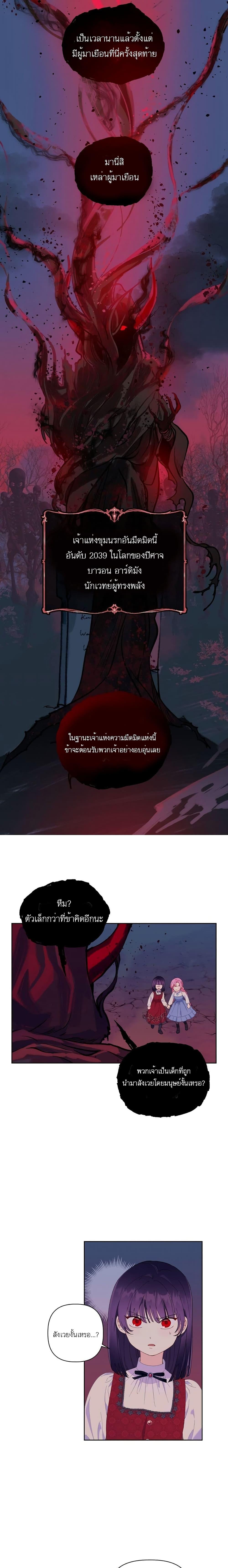 Manga-lc-com อ่านมังงะ อ่านการ์ตูน ออนไลน์ ฟรี A Transmigrator’s Privilege ตอนที่ 1 2 3 4 5 6 7 8 9 10 11 12 13 14 ฟรี ไม่มีโฆษณา Manga-lc - อ่าน มังงะ อ่าน การ์ตูน ออนไลน์ อ่านมังงะ ฟรี