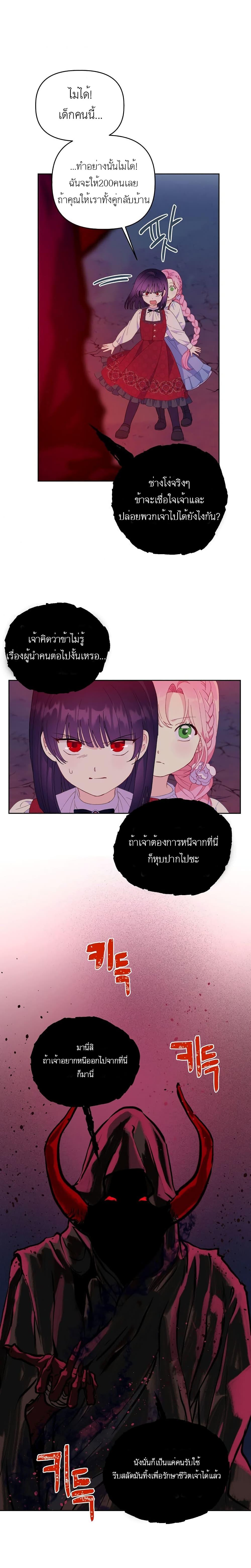 Manga-lc-com อ่านมังงะ อ่านการ์ตูน ออนไลน์ ฟรี A Transmigrator’s Privilege ตอนที่ 1 2 3 4 5 6 7 8 9 10 11 12 13 14 ฟรี ไม่มีโฆษณา Manga-lc - อ่าน มังงะ อ่าน การ์ตูน ออนไลน์ อ่านมังงะ ฟรี