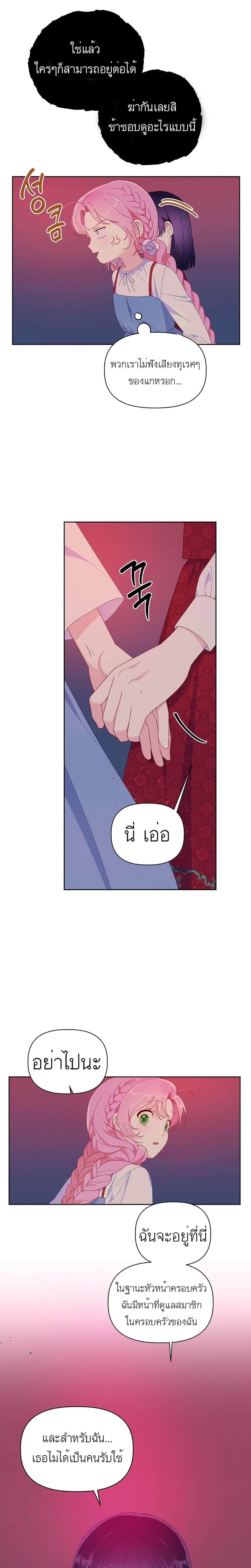 Manga-lc-com อ่านมังงะ อ่านการ์ตูน ออนไลน์ ฟรี A Transmigrator’s Privilege ตอนที่ 1 2 3 4 5 6 7 8 9 10 11 12 13 14 ฟรี ไม่มีโฆษณา Manga-lc - อ่าน มังงะ อ่าน การ์ตูน ออนไลน์ อ่านมังงะ ฟรี