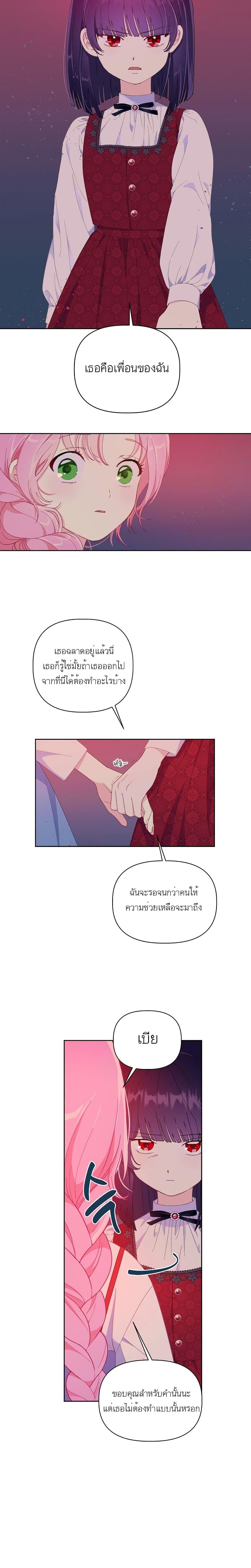 Manga-lc-com อ่านมังงะ อ่านการ์ตูน ออนไลน์ ฟรี A Transmigrator’s Privilege ตอนที่ 1 2 3 4 5 6 7 8 9 10 11 12 13 14 ฟรี ไม่มีโฆษณา Manga-lc - อ่าน มังงะ อ่าน การ์ตูน ออนไลน์ อ่านมังงะ ฟรี