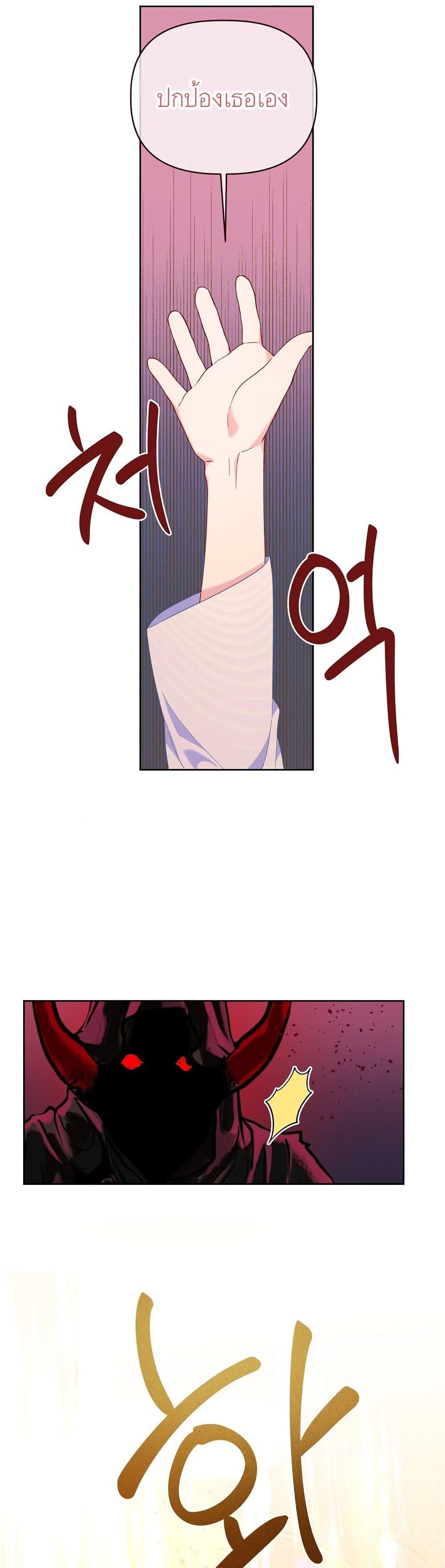 Manga-lc-com อ่านมังงะ อ่านการ์ตูน ออนไลน์ ฟรี A Transmigrator’s Privilege ตอนที่ 1 2 3 4 5 6 7 8 9 10 11 12 13 14 ฟรี ไม่มีโฆษณา Manga-lc - อ่าน มังงะ อ่าน การ์ตูน ออนไลน์ อ่านมังงะ ฟรี