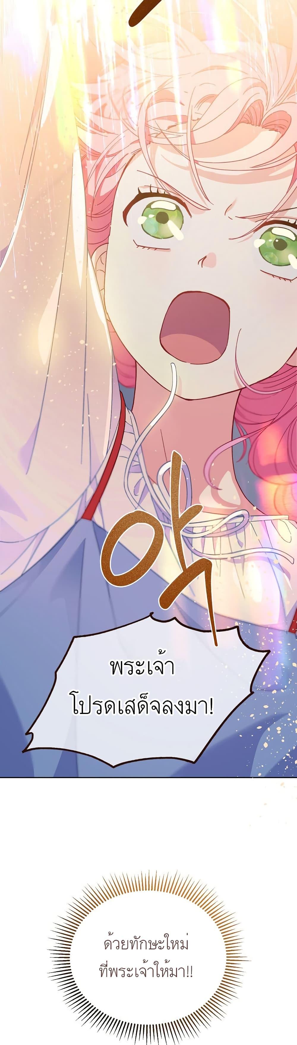 Manga-lc-com อ่านมังงะ อ่านการ์ตูน ออนไลน์ ฟรี A Transmigrator’s Privilege ตอนที่ 1 2 3 4 5 6 7 8 9 10 11 12 13 14 ฟรี ไม่มีโฆษณา Manga-lc - อ่าน มังงะ อ่าน การ์ตูน ออนไลน์ อ่านมังงะ ฟรี