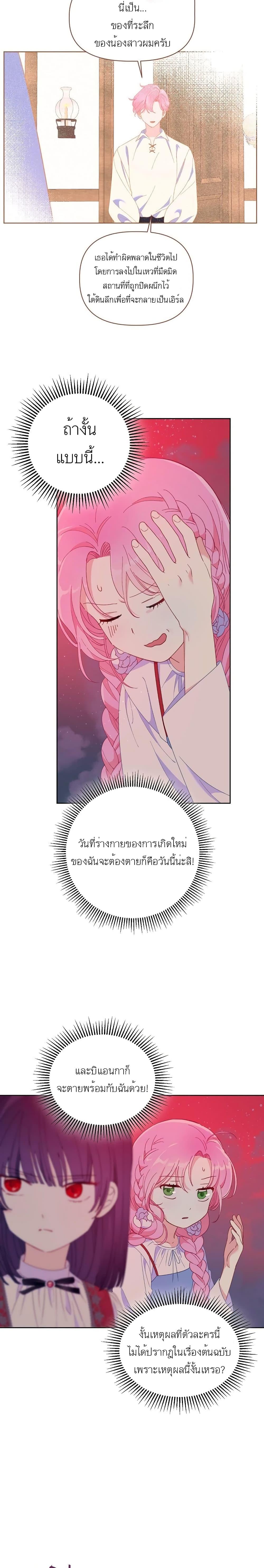 Manga-lc-com อ่านมังงะ อ่านการ์ตูน ออนไลน์ ฟรี A Transmigrator’s Privilege ตอนที่ 1 2 3 4 5 6 7 8 9 10 11 12 13 14 ฟรี ไม่มีโฆษณา Manga-lc - อ่าน มังงะ อ่าน การ์ตูน ออนไลน์ อ่านมังงะ ฟรี