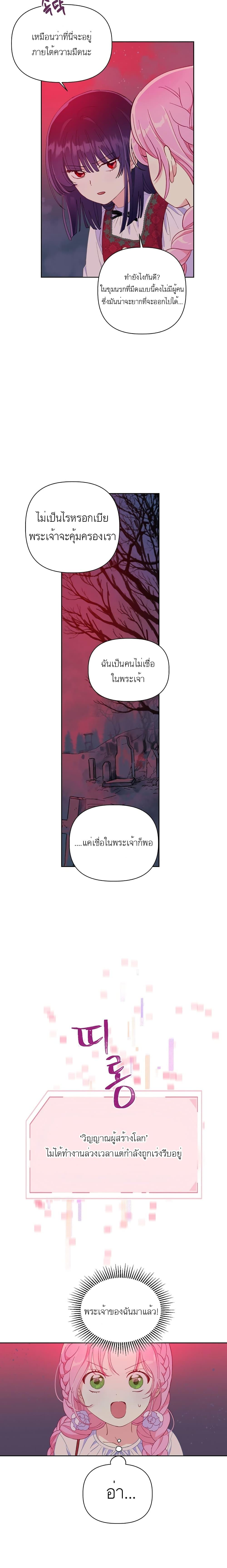 Manga-lc-com อ่านมังงะ อ่านการ์ตูน ออนไลน์ ฟรี A Transmigrator’s Privilege ตอนที่ 1 2 3 4 5 6 7 8 9 10 11 12 13 14 ฟรี ไม่มีโฆษณา Manga-lc - อ่าน มังงะ อ่าน การ์ตูน ออนไลน์ อ่านมังงะ ฟรี