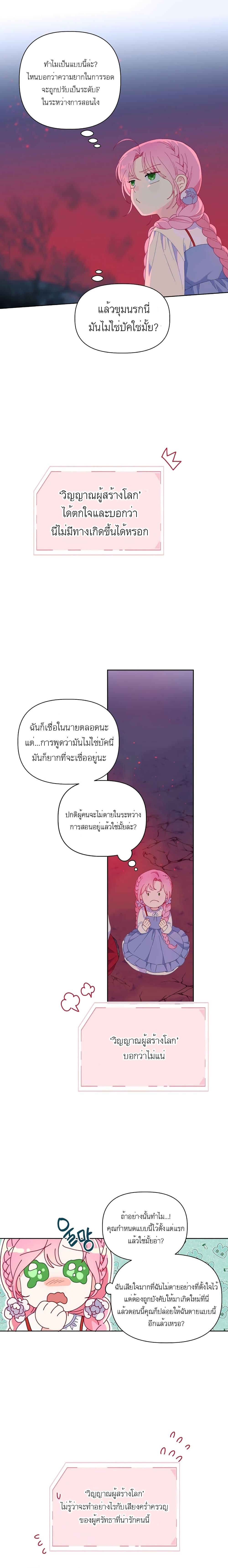 Manga-lc-com อ่านมังงะ อ่านการ์ตูน ออนไลน์ ฟรี A Transmigrator’s Privilege ตอนที่ 1 2 3 4 5 6 7 8 9 10 11 12 13 14 ฟรี ไม่มีโฆษณา Manga-lc - อ่าน มังงะ อ่าน การ์ตูน ออนไลน์ อ่านมังงะ ฟรี