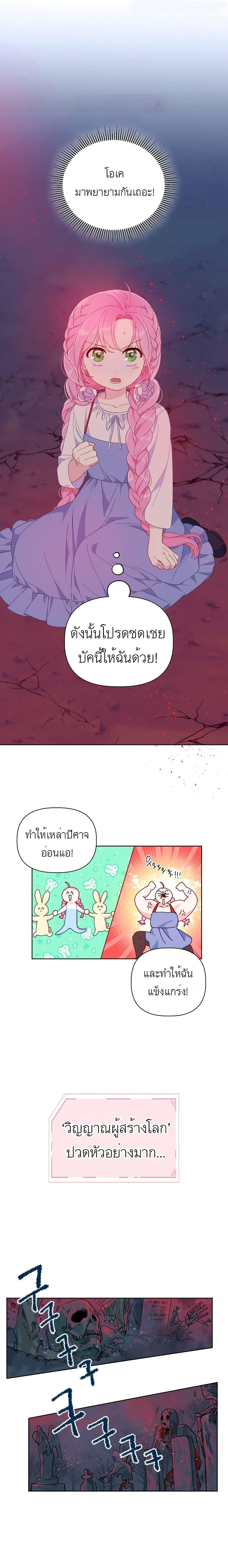 Manga-lc-com อ่านมังงะ อ่านการ์ตูน ออนไลน์ ฟรี A Transmigrator’s Privilege ตอนที่ 1 2 3 4 5 6 7 8 9 10 11 12 13 14 ฟรี ไม่มีโฆษณา Manga-lc - อ่าน มังงะ อ่าน การ์ตูน ออนไลน์ อ่านมังงะ ฟรี