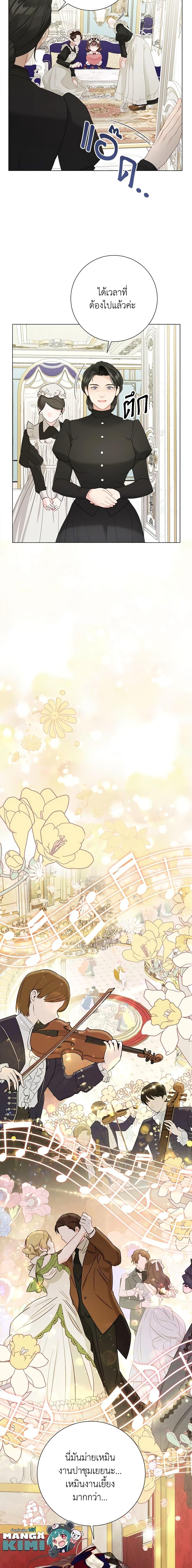 Manga-lc-com อ่านมังงะ อ่านการ์ตูน ออนไลน์ ฟรี The World Without My Sister Who Everyone Loved ตอนที่ 1 2 3 4 5 6 7 8 9 10 11 12 13 14 ฟรี ไม่มีโฆษณา Manga-lc - อ่าน มังงะ อ่าน การ์ตูน ออนไลน์ อ่านมังงะ ฟรี