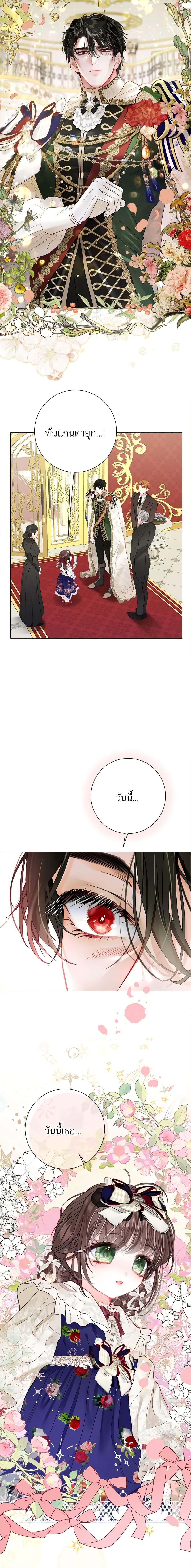 Manga-lc-com อ่านมังงะ อ่านการ์ตูน ออนไลน์ ฟรี The World Without My Sister Who Everyone Loved ตอนที่ 1 2 3 4 5 6 7 8 9 10 11 12 13 14 ฟรี ไม่มีโฆษณา Manga-lc - อ่าน มังงะ อ่าน การ์ตูน ออนไลน์ อ่านมังงะ ฟรี