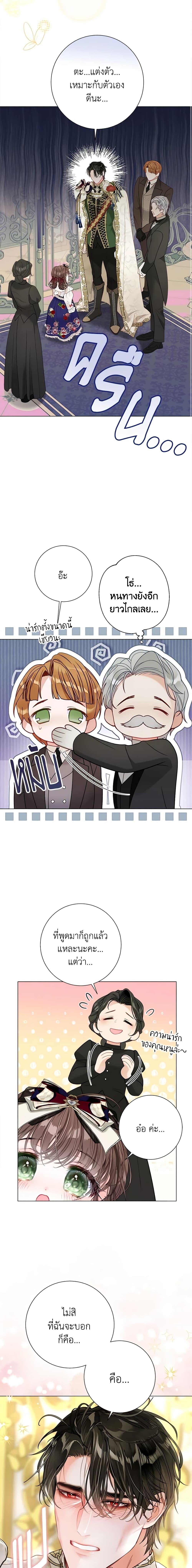 Manga-lc-com อ่านมังงะ อ่านการ์ตูน ออนไลน์ ฟรี The World Without My Sister Who Everyone Loved ตอนที่ 1 2 3 4 5 6 7 8 9 10 11 12 13 14 ฟรี ไม่มีโฆษณา Manga-lc - อ่าน มังงะ อ่าน การ์ตูน ออนไลน์ อ่านมังงะ ฟรี