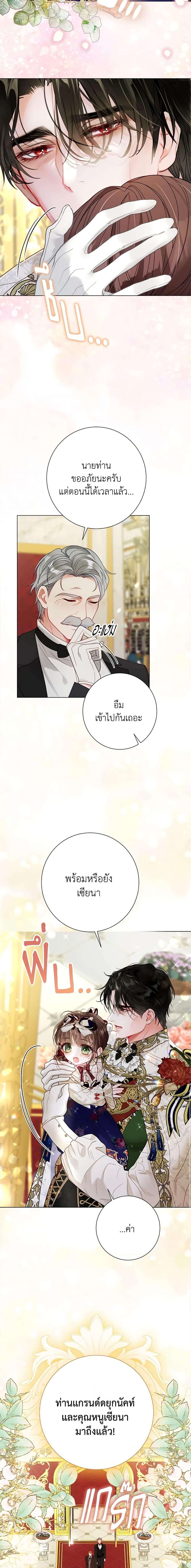 Manga-lc-com อ่านมังงะ อ่านการ์ตูน ออนไลน์ ฟรี The World Without My Sister Who Everyone Loved ตอนที่ 1 2 3 4 5 6 7 8 9 10 11 12 13 14 ฟรี ไม่มีโฆษณา Manga-lc - อ่าน มังงะ อ่าน การ์ตูน ออนไลน์ อ่านมังงะ ฟรี