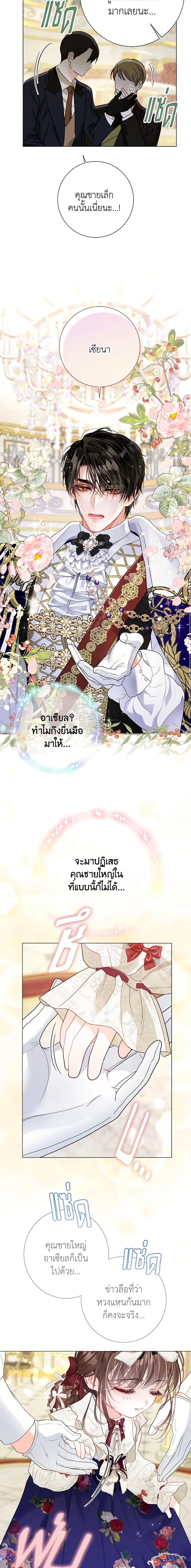Manga-lc-com อ่านมังงะ อ่านการ์ตูน ออนไลน์ ฟรี The World Without My Sister Who Everyone Loved ตอนที่ 1 2 3 4 5 6 7 8 9 10 11 12 13 14 ฟรี ไม่มีโฆษณา Manga-lc - อ่าน มังงะ อ่าน การ์ตูน ออนไลน์ อ่านมังงะ ฟรี