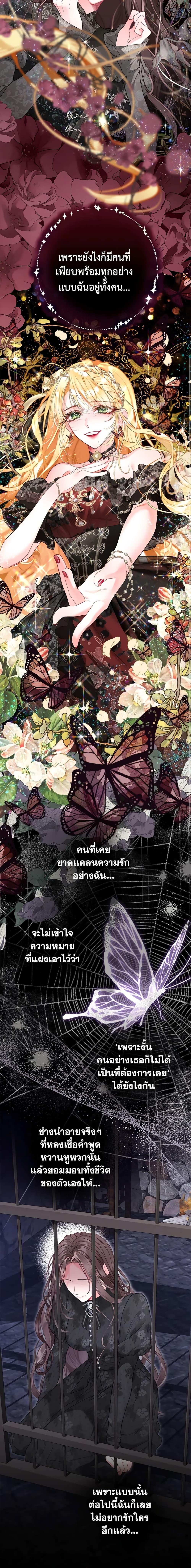 Manga-lc-com อ่านมังงะ อ่านการ์ตูน ออนไลน์ ฟรี The World Without My Sister Who Everyone Loved ตอนที่ 1 2 3 4 5 6 7 8 9 10 11 12 13 14 ฟรี ไม่มีโฆษณา Manga-lc - อ่าน มังงะ อ่าน การ์ตูน ออนไลน์ อ่านมังงะ ฟรี