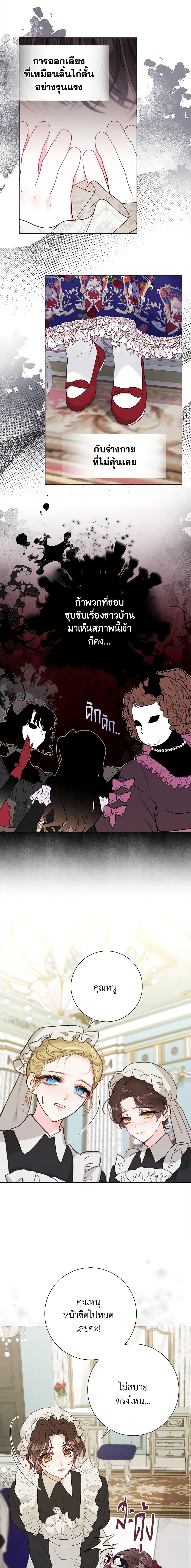 Manga-lc-com อ่านมังงะ อ่านการ์ตูน ออนไลน์ ฟรี The World Without My Sister Who Everyone Loved ตอนที่ 1 2 3 4 5 6 7 8 9 10 11 12 13 14 ฟรี ไม่มีโฆษณา Manga-lc - อ่าน มังงะ อ่าน การ์ตูน ออนไลน์ อ่านมังงะ ฟรี