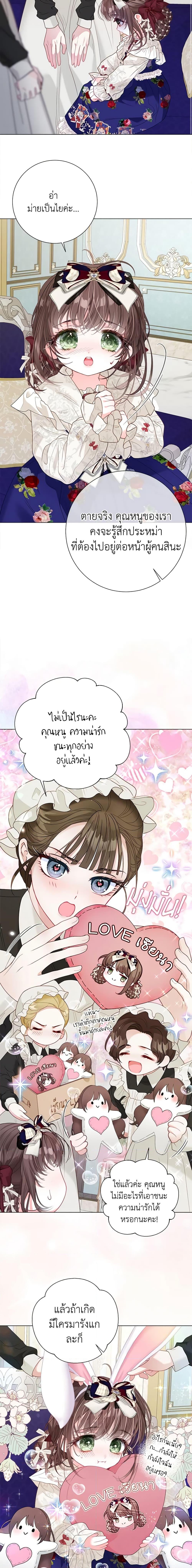 Manga-lc-com อ่านมังงะ อ่านการ์ตูน ออนไลน์ ฟรี The World Without My Sister Who Everyone Loved ตอนที่ 1 2 3 4 5 6 7 8 9 10 11 12 13 14 ฟรี ไม่มีโฆษณา Manga-lc - อ่าน มังงะ อ่าน การ์ตูน ออนไลน์ อ่านมังงะ ฟรี