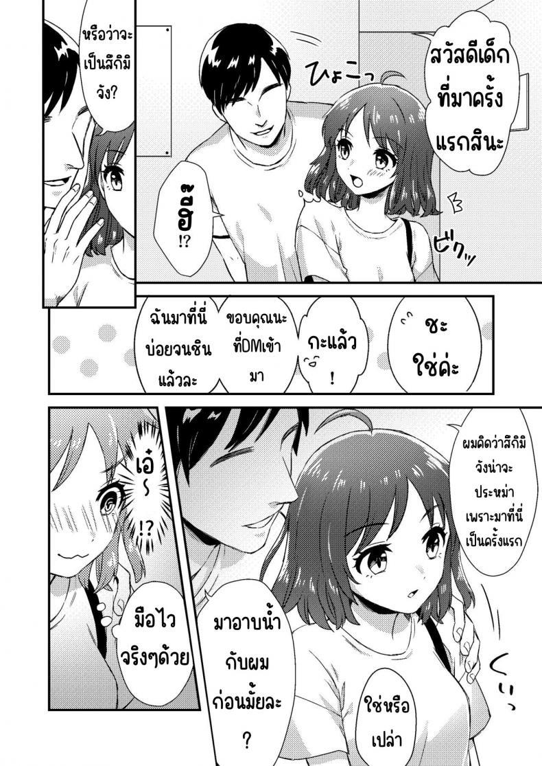 Doujin-Lc- อ่าน โดจิน มังฮวา เกาหลี ญี่ปุ่น จีน แปลไทย บาร์ทรมารหัวนม [Dolly-su] Nipuba- #1 Tsukimi-chan no Baai ตอนที่ 1 2 3 4 5 6 7 8 9 10 11 12 13 14 ฟรี ไม่มีโฆษณา อ่าน โดจิน Manhwa เกาหลี ญี่ปุ่น จีน เรามีครบ คัดมาให้เน้นๆ โดจิน 18+ รับประกันความฟินโดย  Doujin Lc