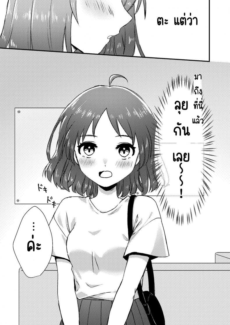 Doujin-Lc- อ่าน โดจิน มังฮวา เกาหลี ญี่ปุ่น จีน แปลไทย บาร์ทรมารหัวนม [Dolly-su] Nipuba- #1 Tsukimi-chan no Baai ตอนที่ 1 2 3 4 5 6 7 8 9 10 11 12 13 14 ฟรี ไม่มีโฆษณา อ่าน โดจิน Manhwa เกาหลี ญี่ปุ่น จีน เรามีครบ คัดมาให้เน้นๆ โดจิน 18+ รับประกันความฟินโดย  Doujin Lc