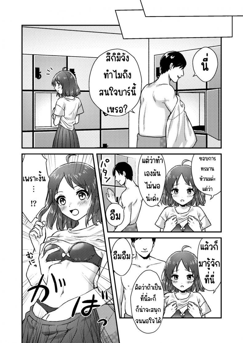 Doujin-Lc- อ่าน โดจิน มังฮวา เกาหลี ญี่ปุ่น จีน แปลไทย บาร์ทรมารหัวนม [Dolly-su] Nipuba- #1 Tsukimi-chan no Baai ตอนที่ 1 2 3 4 5 6 7 8 9 10 11 12 13 14 ฟรี ไม่มีโฆษณา อ่าน โดจิน Manhwa เกาหลี ญี่ปุ่น จีน เรามีครบ คัดมาให้เน้นๆ โดจิน 18+ รับประกันความฟินโดย  Doujin Lc