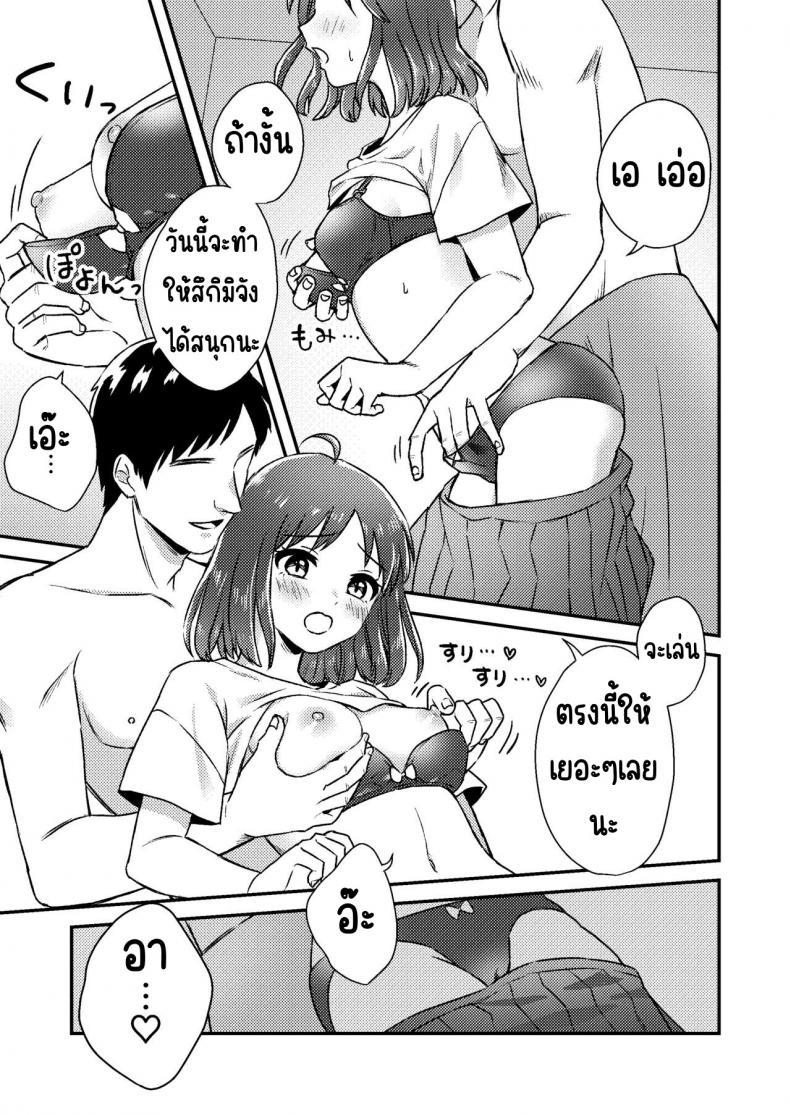 Doujin-Lc- อ่าน โดจิน มังฮวา เกาหลี ญี่ปุ่น จีน แปลไทย บาร์ทรมารหัวนม [Dolly-su] Nipuba- #1 Tsukimi-chan no Baai ตอนที่ 1 2 3 4 5 6 7 8 9 10 11 12 13 14 ฟรี ไม่มีโฆษณา อ่าน โดจิน Manhwa เกาหลี ญี่ปุ่น จีน เรามีครบ คัดมาให้เน้นๆ โดจิน 18+ รับประกันความฟินโดย  Doujin Lc