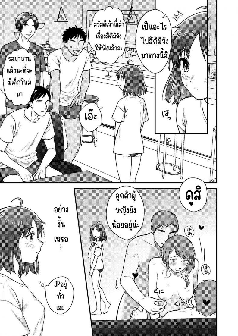 Doujin-Lc- อ่าน โดจิน มังฮวา เกาหลี ญี่ปุ่น จีน แปลไทย บาร์ทรมารหัวนม [Dolly-su] Nipuba- #1 Tsukimi-chan no Baai ตอนที่ 1 2 3 4 5 6 7 8 9 10 11 12 13 14 ฟรี ไม่มีโฆษณา อ่าน โดจิน Manhwa เกาหลี ญี่ปุ่น จีน เรามีครบ คัดมาให้เน้นๆ โดจิน 18+ รับประกันความฟินโดย  Doujin Lc