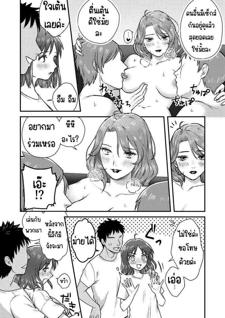 Doujin-Lc- อ่าน โดจิน มังฮวา เกาหลี ญี่ปุ่น จีน แปลไทย บาร์ทรมารหัวนม [Dolly-su] Nipuba- #1 Tsukimi-chan no Baai ตอนที่ 1 2 3 4 5 6 7 8 9 10 11 12 13 14 ฟรี ไม่มีโฆษณา อ่าน โดจิน Manhwa เกาหลี ญี่ปุ่น จีน เรามีครบ คัดมาให้เน้นๆ โดจิน 18+ รับประกันความฟินโดย  Doujin Lc