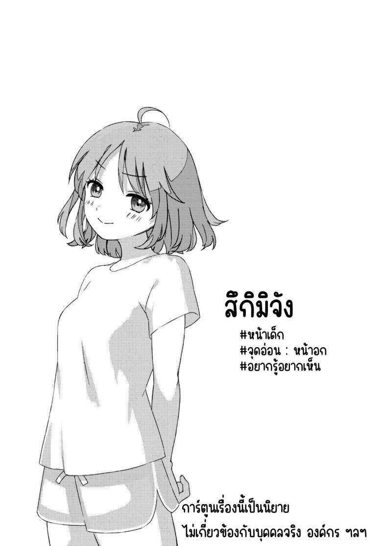 Doujin-Lc- อ่าน โดจิน มังฮวา เกาหลี ญี่ปุ่น จีน แปลไทย บาร์ทรมารหัวนม [Dolly-su] Nipuba- #1 Tsukimi-chan no Baai ตอนที่ 1 2 3 4 5 6 7 8 9 10 11 12 13 14 ฟรี ไม่มีโฆษณา อ่าน โดจิน Manhwa เกาหลี ญี่ปุ่น จีน เรามีครบ คัดมาให้เน้นๆ โดจิน 18+ รับประกันความฟินโดย  Doujin Lc