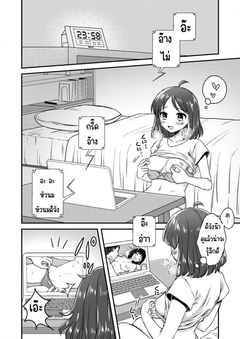 Doujin-Lc- อ่าน โดจิน มังฮวา เกาหลี ญี่ปุ่น จีน แปลไทย บาร์ทรมารหัวนม [Dolly-su] Nipuba- #1 Tsukimi-chan no Baai ตอนที่ 1 2 3 4 5 6 7 8 9 10 11 12 13 14 ฟรี ไม่มีโฆษณา อ่าน โดจิน Manhwa เกาหลี ญี่ปุ่น จีน เรามีครบ คัดมาให้เน้นๆ โดจิน 18+ รับประกันความฟินโดย  Doujin Lc