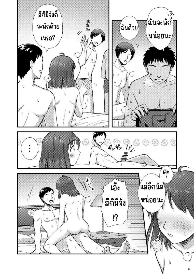 Doujin-Lc- อ่าน โดจิน มังฮวา เกาหลี ญี่ปุ่น จีน แปลไทย บาร์ทรมารหัวนม [Dolly-su] Nipuba- #1 Tsukimi-chan no Baai ตอนที่ 1 2 3 4 5 6 7 8 9 10 11 12 13 14 ฟรี ไม่มีโฆษณา อ่าน โดจิน Manhwa เกาหลี ญี่ปุ่น จีน เรามีครบ คัดมาให้เน้นๆ โดจิน 18+ รับประกันความฟินโดย  Doujin Lc