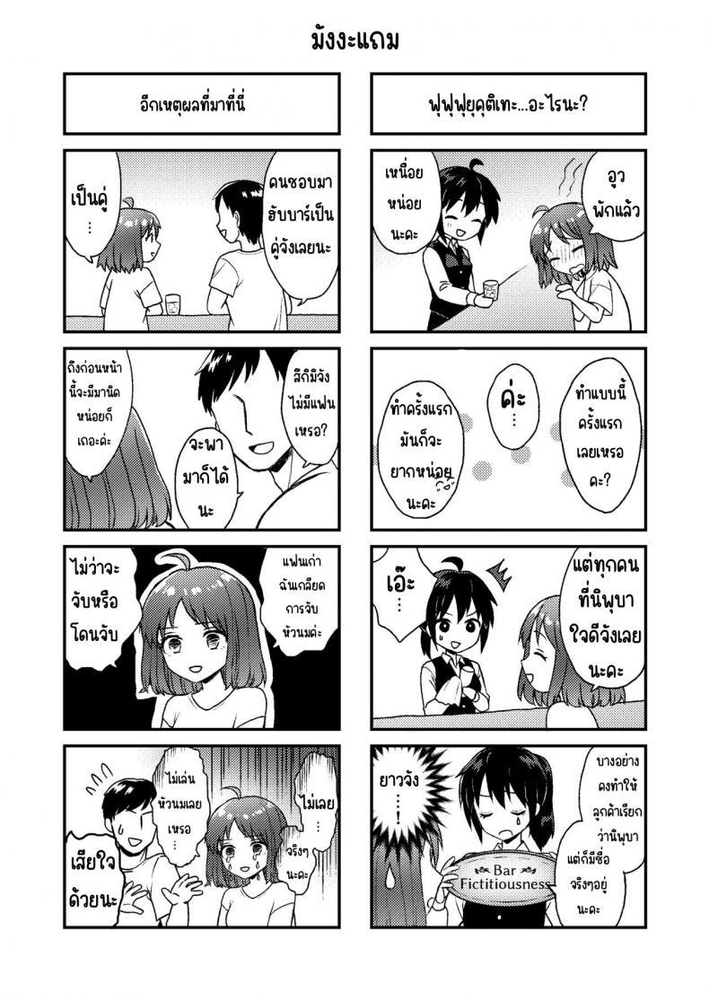 Doujin-Lc- อ่าน โดจิน มังฮวา เกาหลี ญี่ปุ่น จีน แปลไทย บาร์ทรมารหัวนม [Dolly-su] Nipuba- #1 Tsukimi-chan no Baai ตอนที่ 1 2 3 4 5 6 7 8 9 10 11 12 13 14 ฟรี ไม่มีโฆษณา อ่าน โดจิน Manhwa เกาหลี ญี่ปุ่น จีน เรามีครบ คัดมาให้เน้นๆ โดจิน 18+ รับประกันความฟินโดย  Doujin Lc