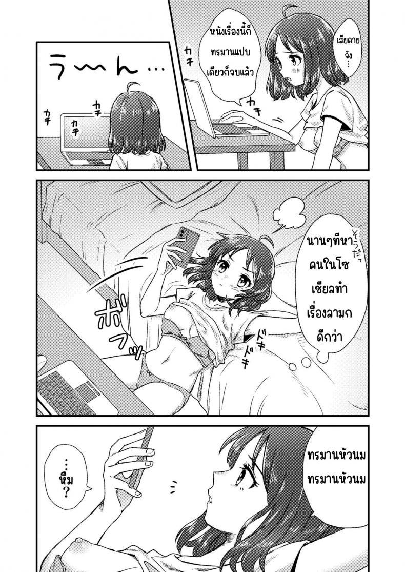 Doujin-Lc- อ่าน โดจิน มังฮวา เกาหลี ญี่ปุ่น จีน แปลไทย บาร์ทรมารหัวนม [Dolly-su] Nipuba- #1 Tsukimi-chan no Baai ตอนที่ 1 2 3 4 5 6 7 8 9 10 11 12 13 14 ฟรี ไม่มีโฆษณา อ่าน โดจิน Manhwa เกาหลี ญี่ปุ่น จีน เรามีครบ คัดมาให้เน้นๆ โดจิน 18+ รับประกันความฟินโดย  Doujin Lc