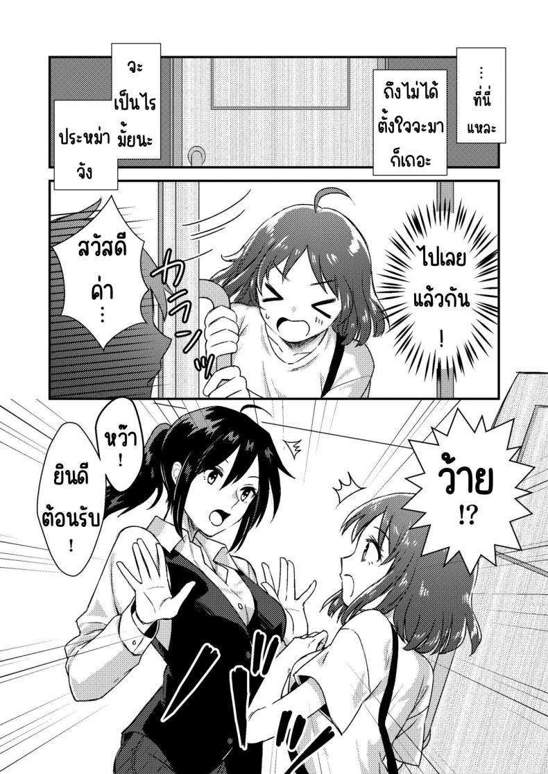 Doujin-Lc- อ่าน โดจิน มังฮวา เกาหลี ญี่ปุ่น จีน แปลไทย บาร์ทรมารหัวนม [Dolly-su] Nipuba- #1 Tsukimi-chan no Baai ตอนที่ 1 2 3 4 5 6 7 8 9 10 11 12 13 14 ฟรี ไม่มีโฆษณา อ่าน โดจิน Manhwa เกาหลี ญี่ปุ่น จีน เรามีครบ คัดมาให้เน้นๆ โดจิน 18+ รับประกันความฟินโดย  Doujin Lc