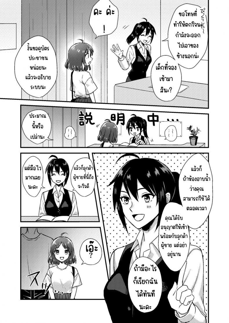 Doujin-Lc- อ่าน โดจิน มังฮวา เกาหลี ญี่ปุ่น จีน แปลไทย บาร์ทรมารหัวนม [Dolly-su] Nipuba- #1 Tsukimi-chan no Baai ตอนที่ 1 2 3 4 5 6 7 8 9 10 11 12 13 14 ฟรี ไม่มีโฆษณา อ่าน โดจิน Manhwa เกาหลี ญี่ปุ่น จีน เรามีครบ คัดมาให้เน้นๆ โดจิน 18+ รับประกันความฟินโดย  Doujin Lc