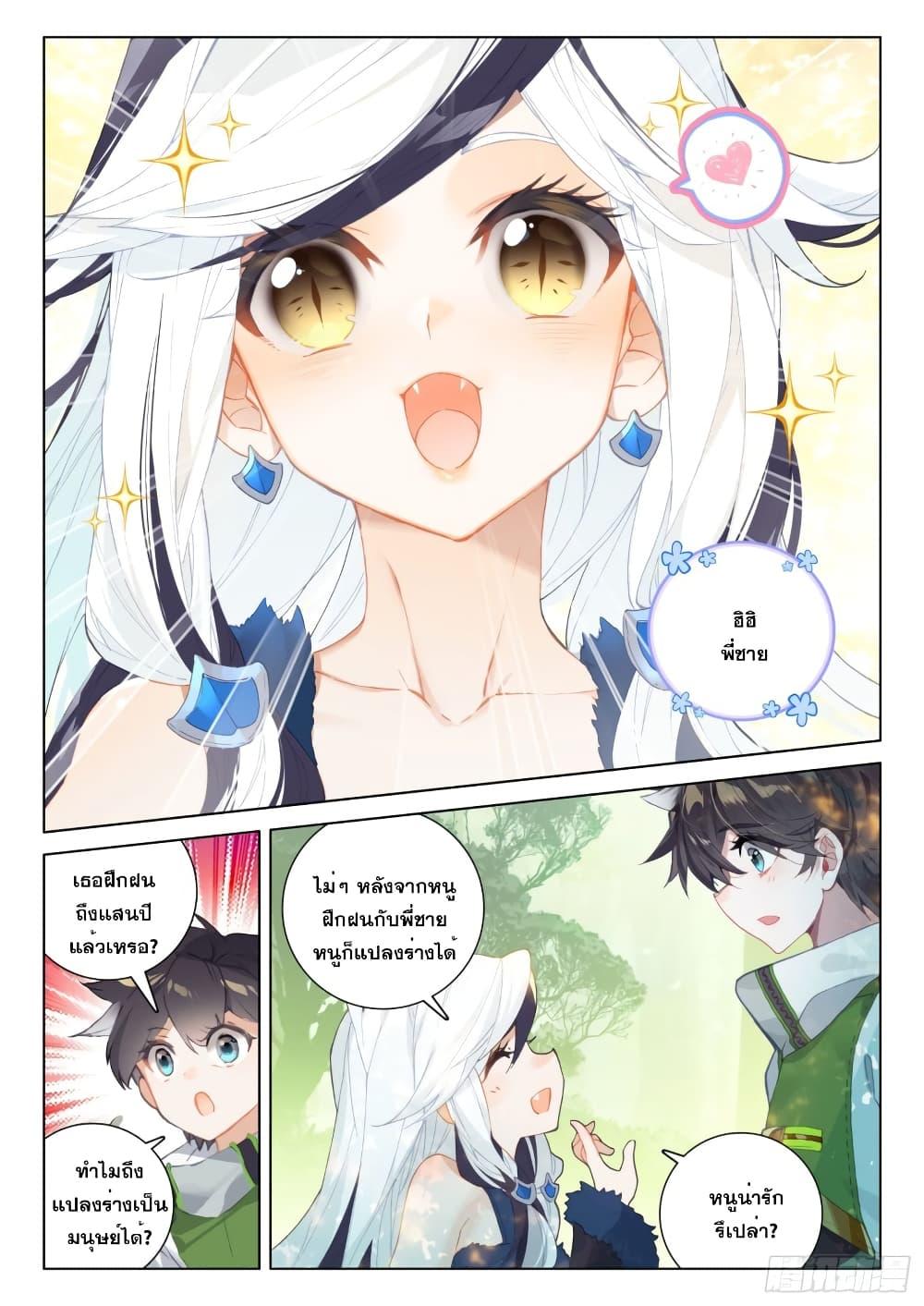 Manga-lc-com อ่านมังงะ อ่านการ์ตูน ออนไลน์ ฟรี Douluo Dalu IV ตอนที่ 1 2 3 4 5 6 7 8 9 10 11 12 13 14 ฟรี ไม่มีโฆษณา Manga-lc - อ่าน มังงะ อ่าน การ์ตูน ออนไลน์ อ่านมังงะ ฟรี