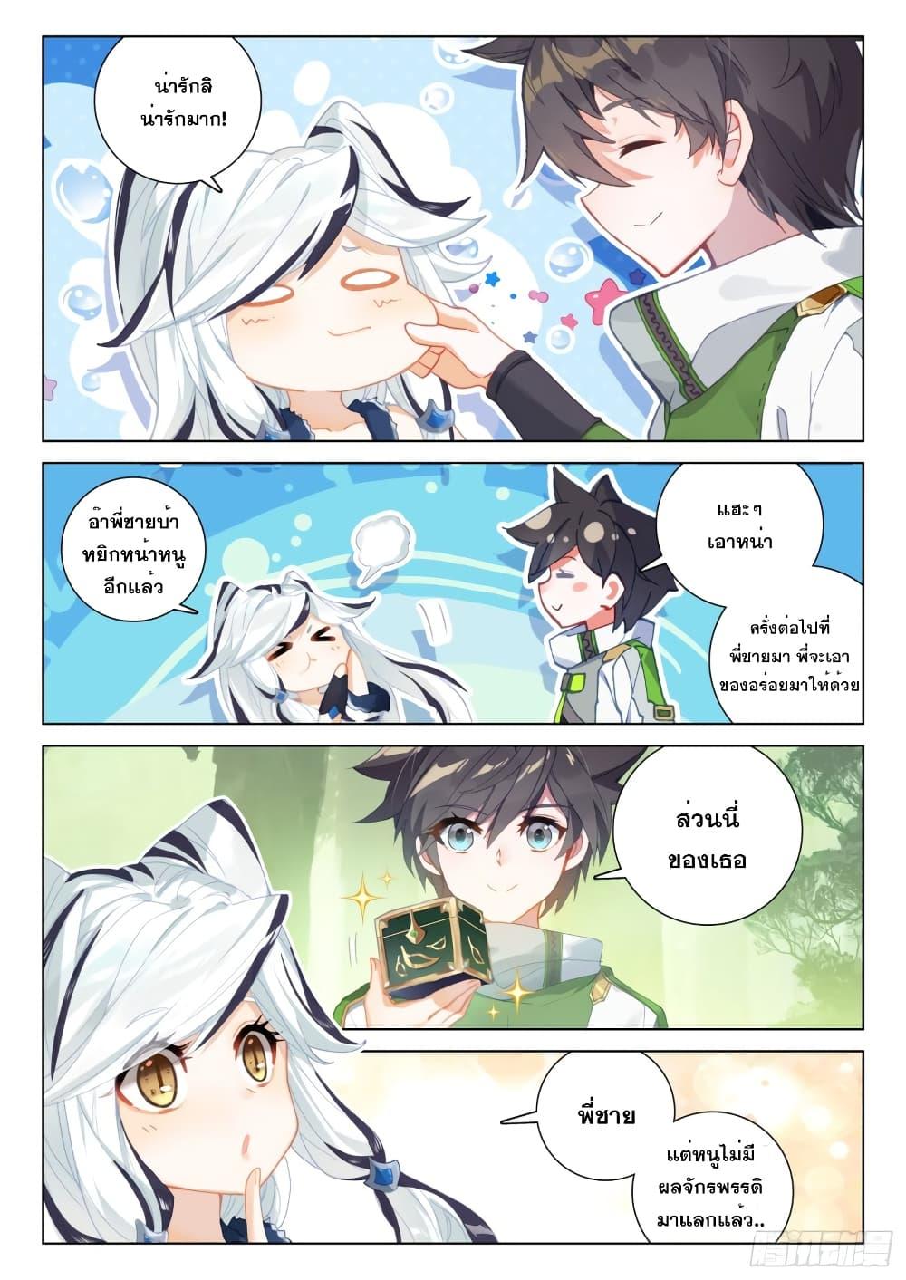 Manga-lc-com อ่านมังงะ อ่านการ์ตูน ออนไลน์ ฟรี Douluo Dalu IV ตอนที่ 1 2 3 4 5 6 7 8 9 10 11 12 13 14 ฟรี ไม่มีโฆษณา Manga-lc - อ่าน มังงะ อ่าน การ์ตูน ออนไลน์ อ่านมังงะ ฟรี