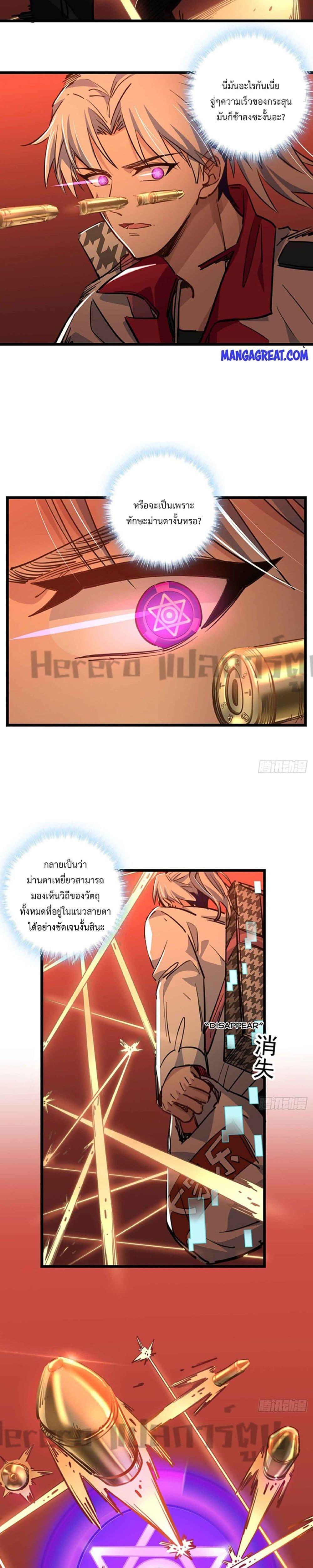 Manga-lc-com อ่านมังงะ อ่านการ์ตูน ออนไลน์ ฟรี Unlock 99 Heroines in End Times ตอนที่ 1 2 3 4 5 6 7 8 9 10 11 12 13 14 ฟรี ไม่มีโฆษณา Manga-lc - อ่าน มังงะ อ่าน การ์ตูน ออนไลน์ อ่านมังงะ ฟรี