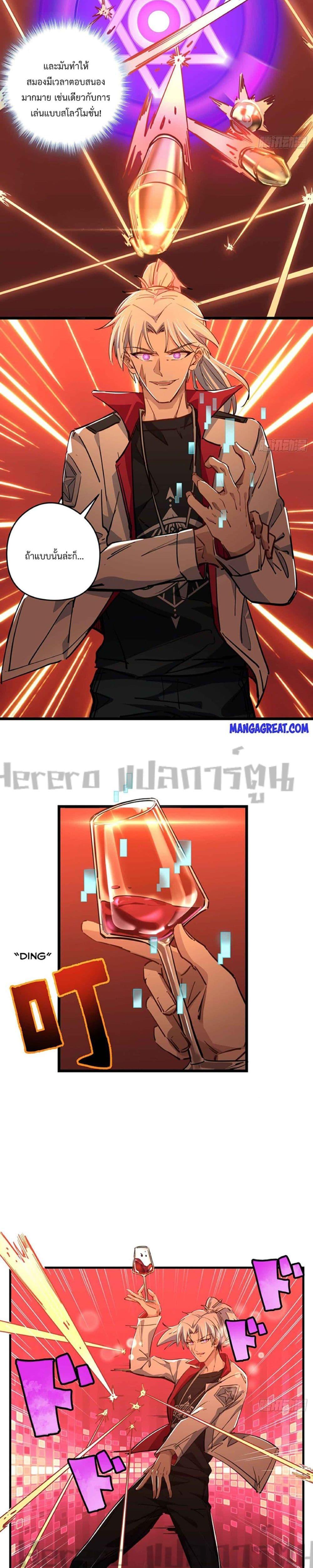 Manga-lc-com อ่านมังงะ อ่านการ์ตูน ออนไลน์ ฟรี Unlock 99 Heroines in End Times ตอนที่ 1 2 3 4 5 6 7 8 9 10 11 12 13 14 ฟรี ไม่มีโฆษณา Manga-lc - อ่าน มังงะ อ่าน การ์ตูน ออนไลน์ อ่านมังงะ ฟรี
