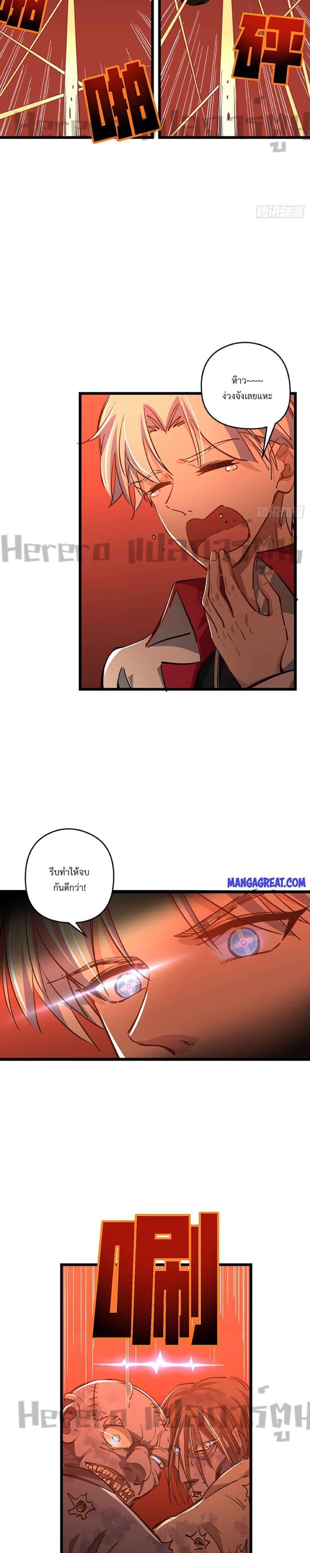 Manga-lc-com อ่านมังงะ อ่านการ์ตูน ออนไลน์ ฟรี Unlock 99 Heroines in End Times ตอนที่ 1 2 3 4 5 6 7 8 9 10 11 12 13 14 ฟรี ไม่มีโฆษณา Manga-lc - อ่าน มังงะ อ่าน การ์ตูน ออนไลน์ อ่านมังงะ ฟรี