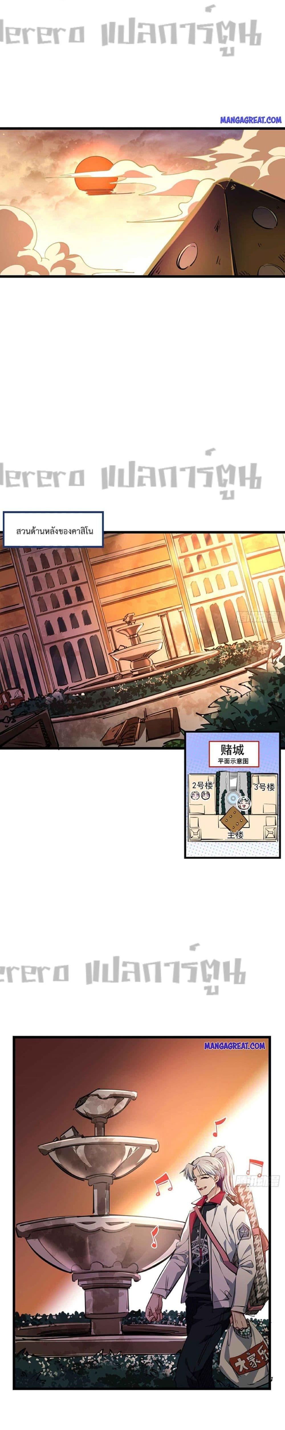 Manga-lc-com อ่านมังงะ อ่านการ์ตูน ออนไลน์ ฟรี Unlock 99 Heroines in End Times ตอนที่ 1 2 3 4 5 6 7 8 9 10 11 12 13 14 ฟรี ไม่มีโฆษณา Manga-lc - อ่าน มังงะ อ่าน การ์ตูน ออนไลน์ อ่านมังงะ ฟรี