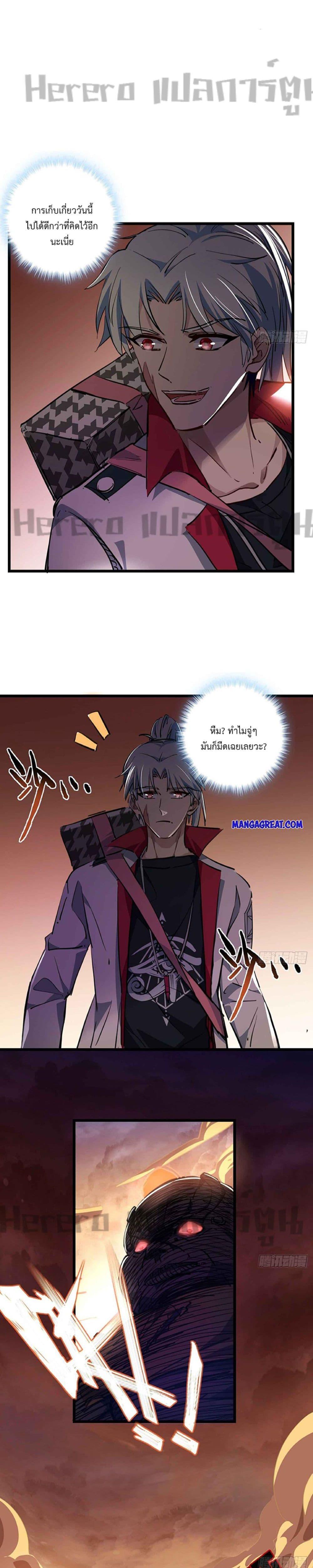 Manga-lc-com อ่านมังงะ อ่านการ์ตูน ออนไลน์ ฟรี Unlock 99 Heroines in End Times ตอนที่ 1 2 3 4 5 6 7 8 9 10 11 12 13 14 ฟรี ไม่มีโฆษณา Manga-lc - อ่าน มังงะ อ่าน การ์ตูน ออนไลน์ อ่านมังงะ ฟรี