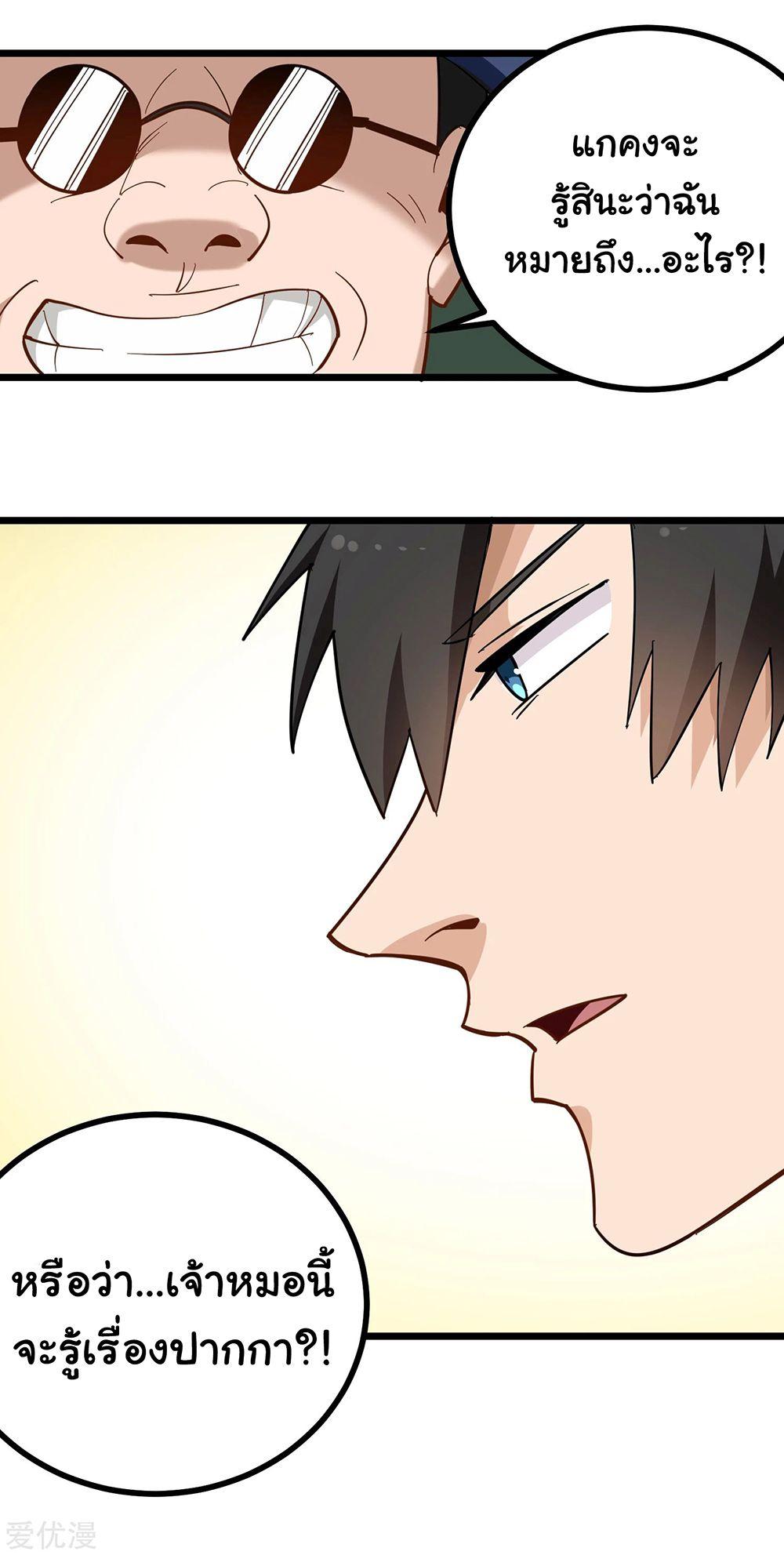 Manga-lc-com อ่านมังงะ อ่านการ์ตูน ออนไลน์ ฟรี School Flower Master ตอนที่ 1 2 3 4 5 6 7 8 9 10 11 12 13 14 ฟรี ไม่มีโฆษณา Manga-lc - อ่าน มังงะ อ่าน การ์ตูน ออนไลน์ อ่านมังงะ ฟรี