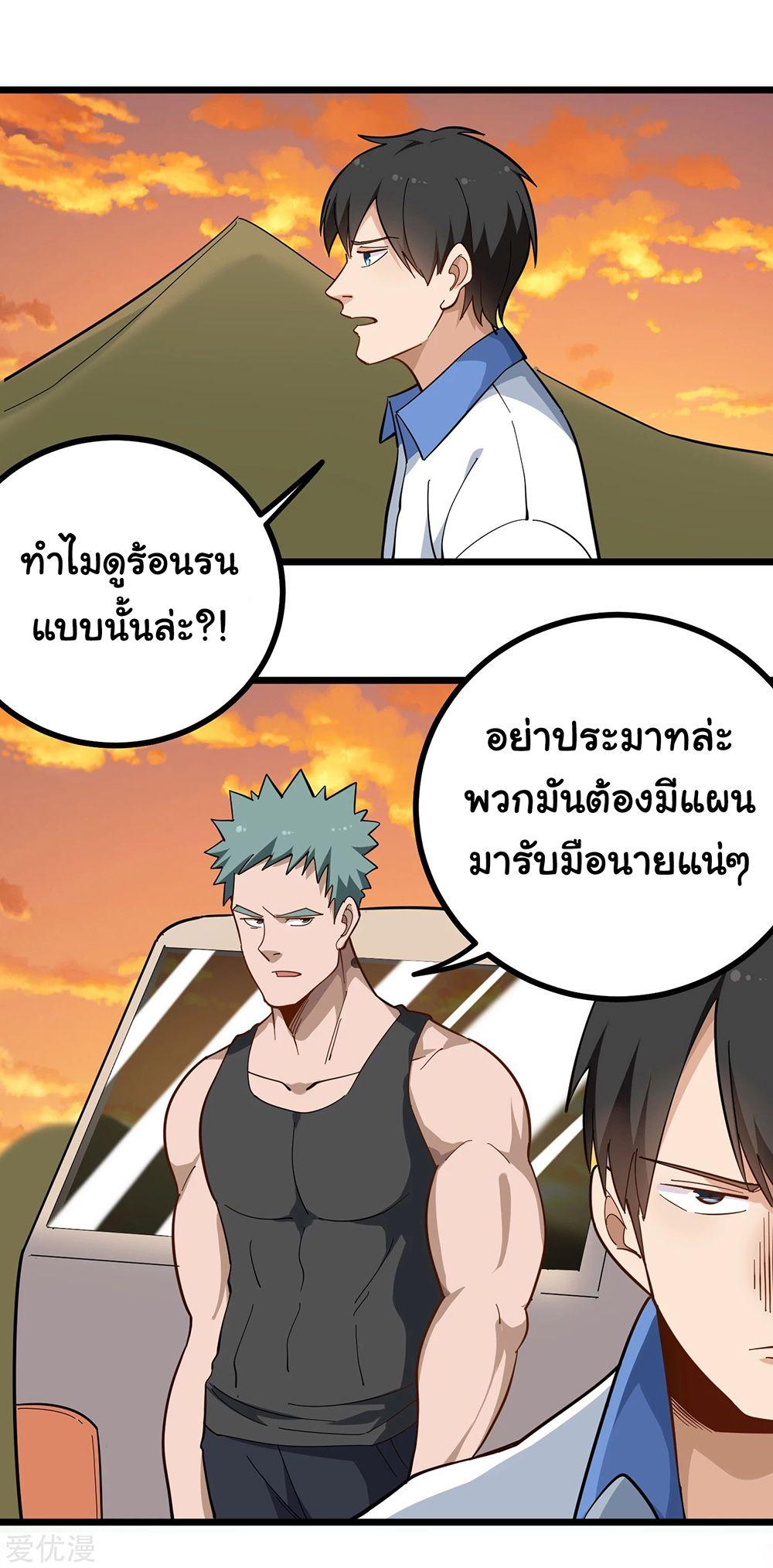 Manga-lc-com อ่านมังงะ อ่านการ์ตูน ออนไลน์ ฟรี School Flower Master ตอนที่ 1 2 3 4 5 6 7 8 9 10 11 12 13 14 ฟรี ไม่มีโฆษณา Manga-lc - อ่าน มังงะ อ่าน การ์ตูน ออนไลน์ อ่านมังงะ ฟรี