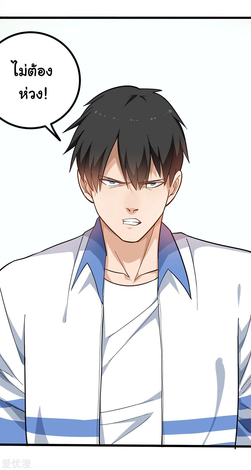 Manga-lc-com อ่านมังงะ อ่านการ์ตูน ออนไลน์ ฟรี School Flower Master ตอนที่ 1 2 3 4 5 6 7 8 9 10 11 12 13 14 ฟรี ไม่มีโฆษณา Manga-lc - อ่าน มังงะ อ่าน การ์ตูน ออนไลน์ อ่านมังงะ ฟรี