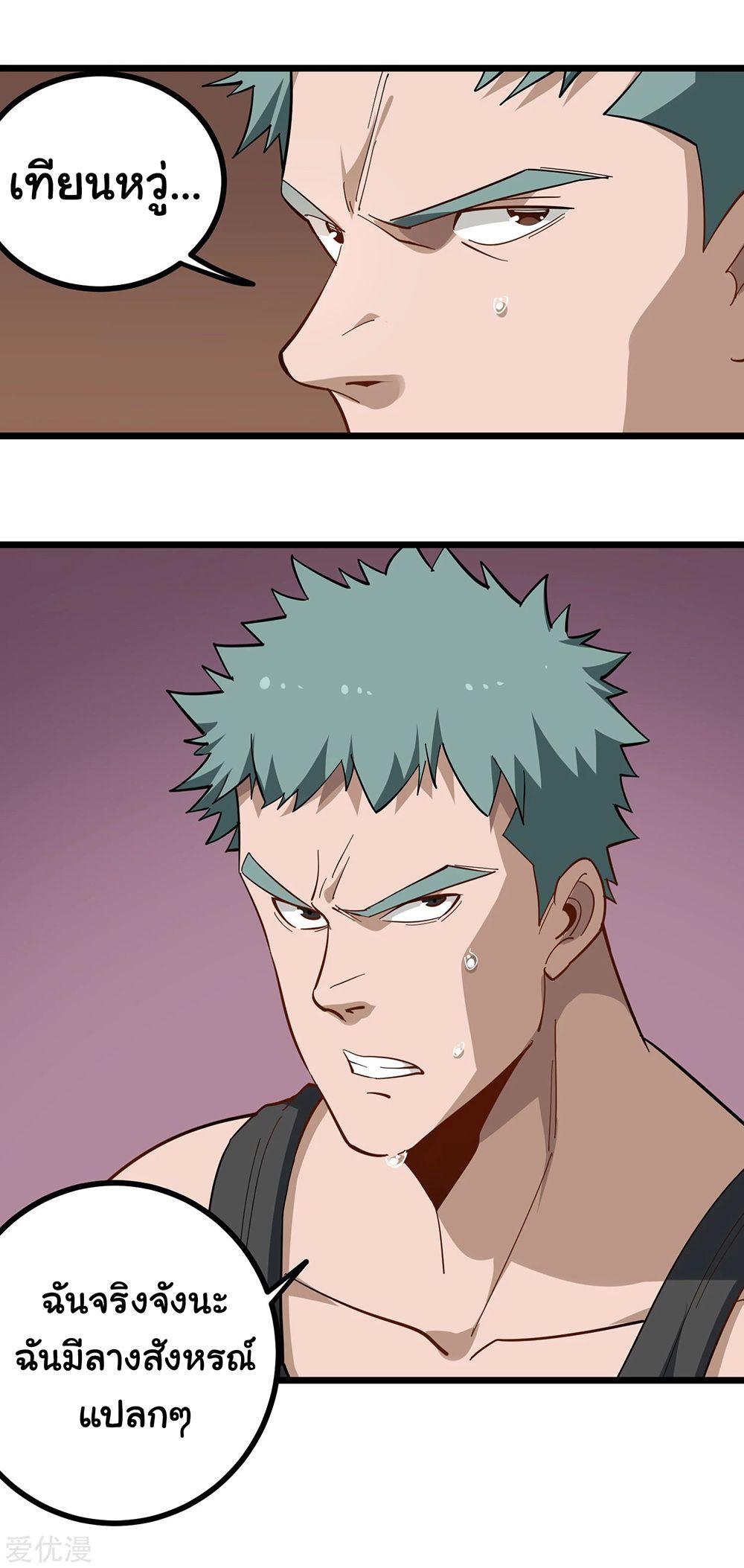 Manga-lc-com อ่านมังงะ อ่านการ์ตูน ออนไลน์ ฟรี School Flower Master ตอนที่ 1 2 3 4 5 6 7 8 9 10 11 12 13 14 ฟรี ไม่มีโฆษณา Manga-lc - อ่าน มังงะ อ่าน การ์ตูน ออนไลน์ อ่านมังงะ ฟรี