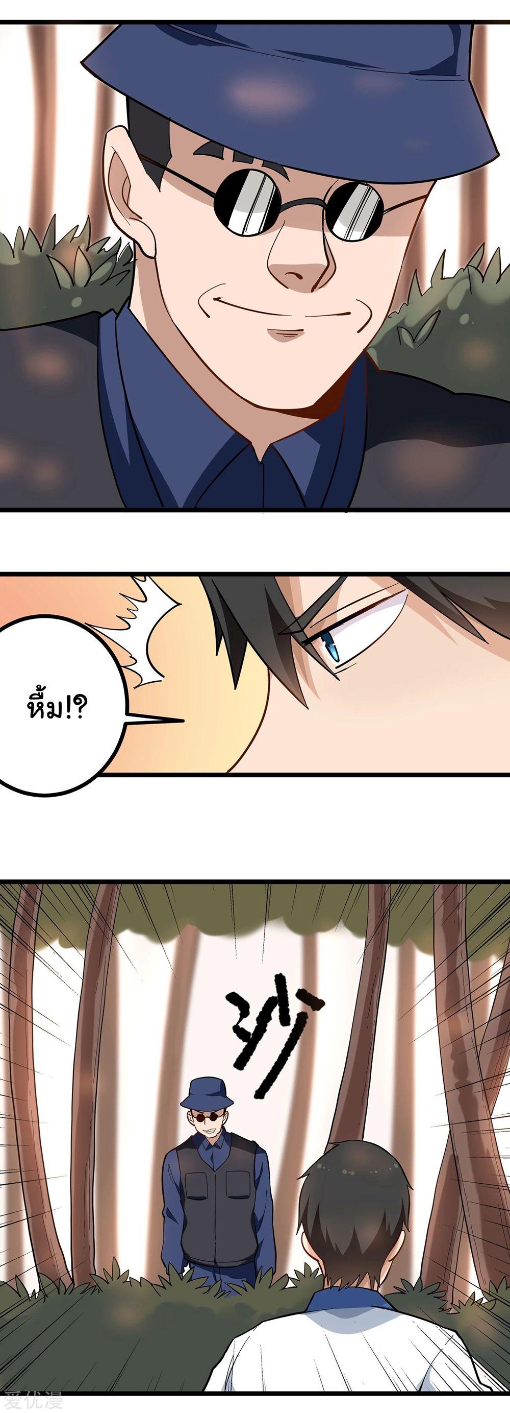 Manga-lc-com อ่านมังงะ อ่านการ์ตูน ออนไลน์ ฟรี School Flower Master ตอนที่ 1 2 3 4 5 6 7 8 9 10 11 12 13 14 ฟรี ไม่มีโฆษณา Manga-lc - อ่าน มังงะ อ่าน การ์ตูน ออนไลน์ อ่านมังงะ ฟรี