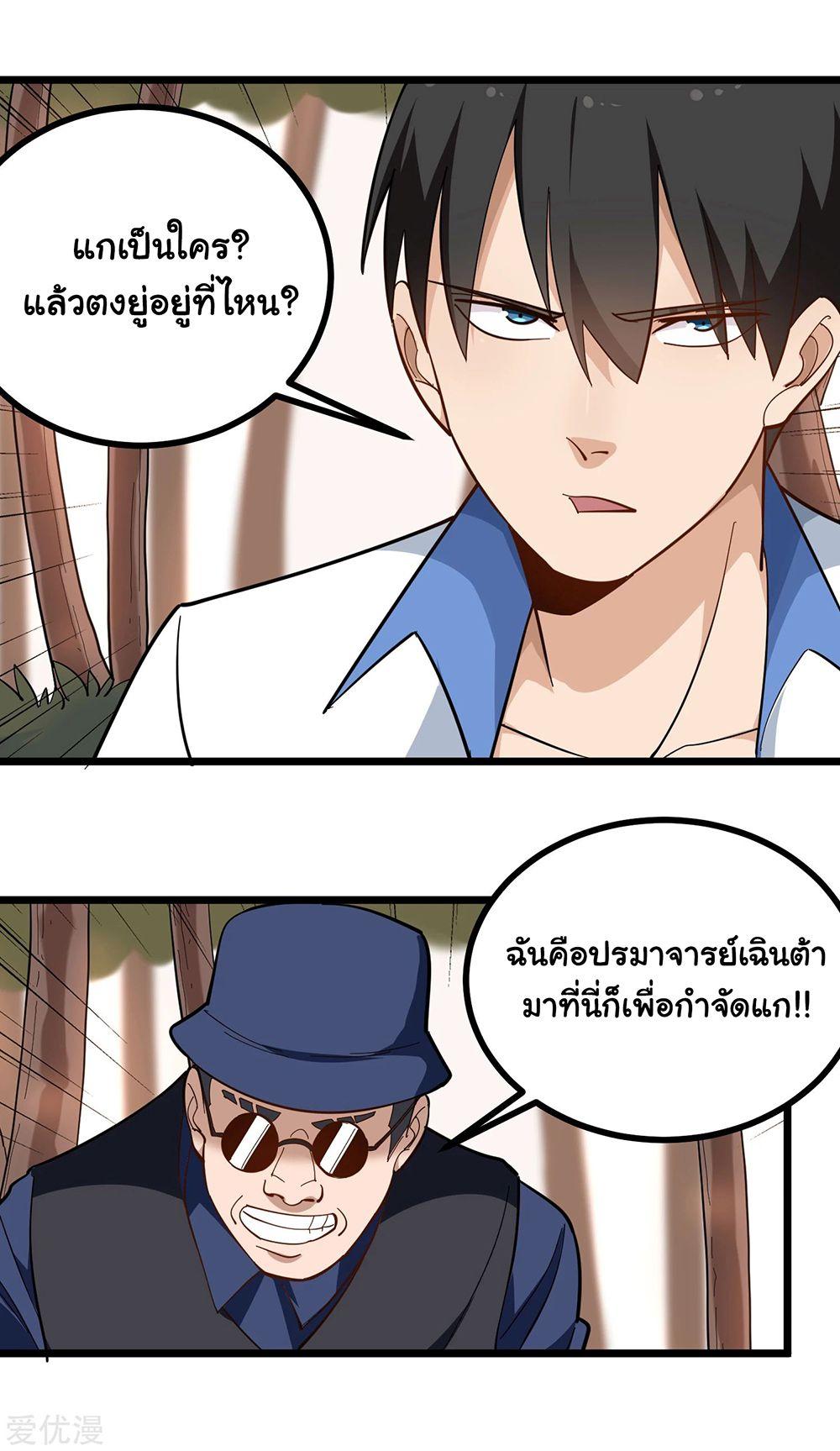 Manga-lc-com อ่านมังงะ อ่านการ์ตูน ออนไลน์ ฟรี School Flower Master ตอนที่ 1 2 3 4 5 6 7 8 9 10 11 12 13 14 ฟรี ไม่มีโฆษณา Manga-lc - อ่าน มังงะ อ่าน การ์ตูน ออนไลน์ อ่านมังงะ ฟรี