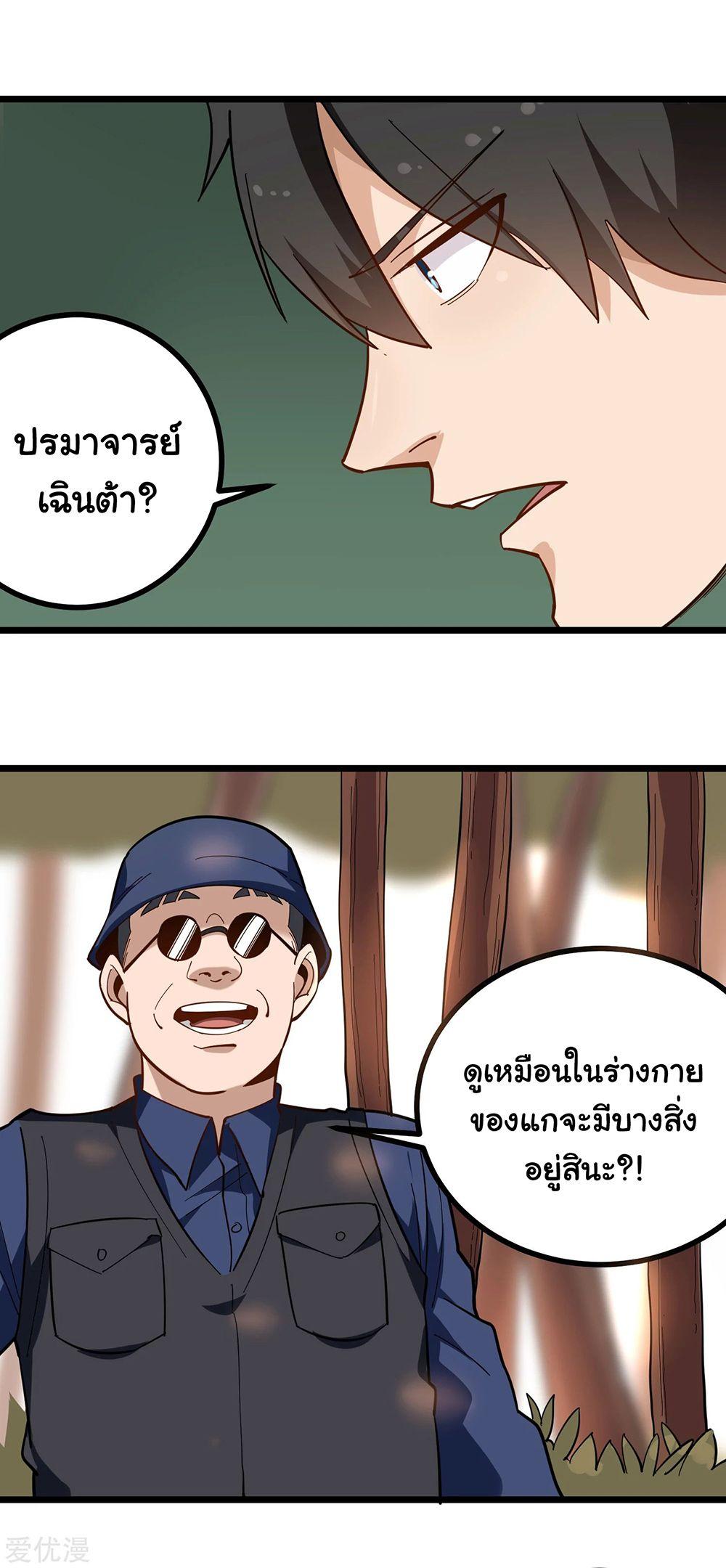 Manga-lc-com อ่านมังงะ อ่านการ์ตูน ออนไลน์ ฟรี School Flower Master ตอนที่ 1 2 3 4 5 6 7 8 9 10 11 12 13 14 ฟรี ไม่มีโฆษณา Manga-lc - อ่าน มังงะ อ่าน การ์ตูน ออนไลน์ อ่านมังงะ ฟรี