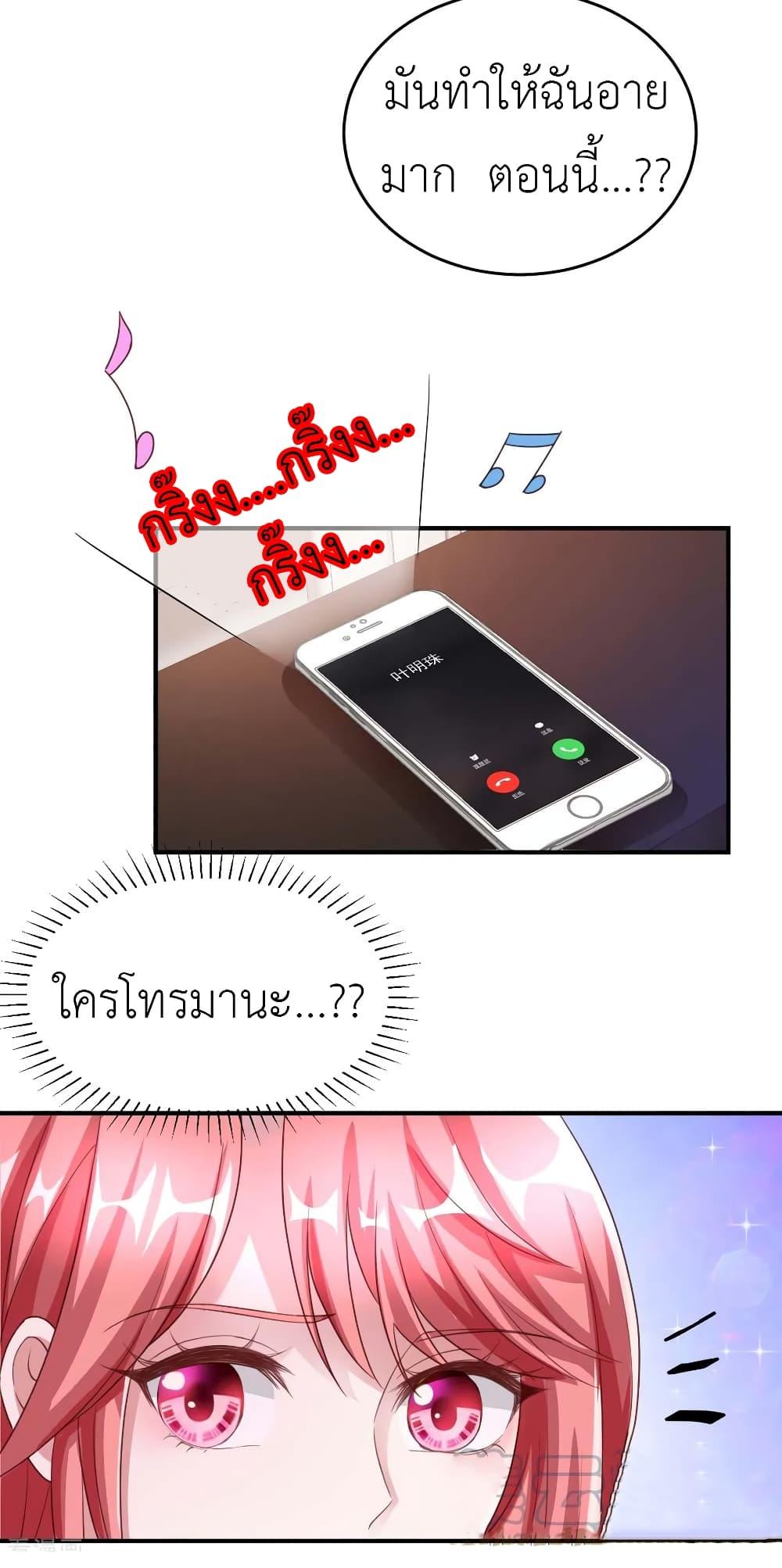 Manga-lc-com อ่านมังงะ อ่านการ์ตูน ออนไลน์ ฟรี The Big Guy calls me Little Ancestor ตอนที่ 1 2 3 4 5 6 7 8 9 10 11 12 13 14 ฟรี ไม่มีโฆษณา Manga-lc - อ่าน มังงะ อ่าน การ์ตูน ออนไลน์ อ่านมังงะ ฟรี