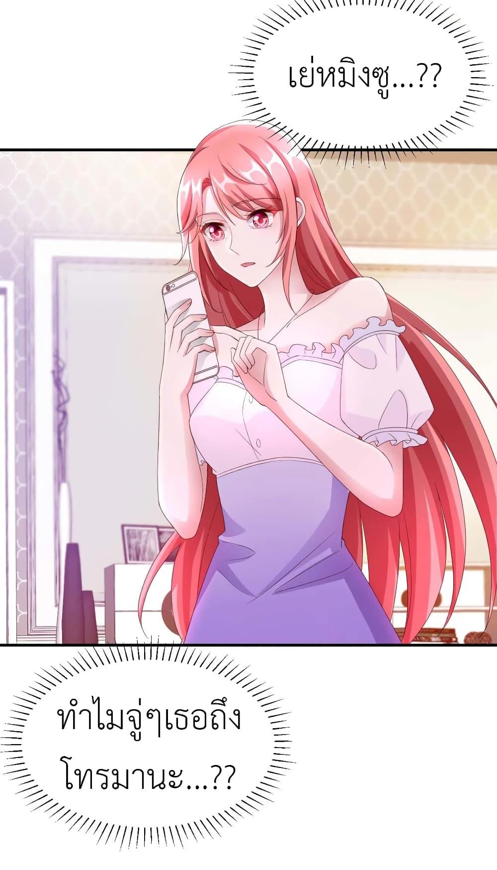 Manga-lc-com อ่านมังงะ อ่านการ์ตูน ออนไลน์ ฟรี The Big Guy calls me Little Ancestor ตอนที่ 1 2 3 4 5 6 7 8 9 10 11 12 13 14 ฟรี ไม่มีโฆษณา Manga-lc - อ่าน มังงะ อ่าน การ์ตูน ออนไลน์ อ่านมังงะ ฟรี